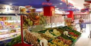Supermarket Jobs in Dubai UAE 2022