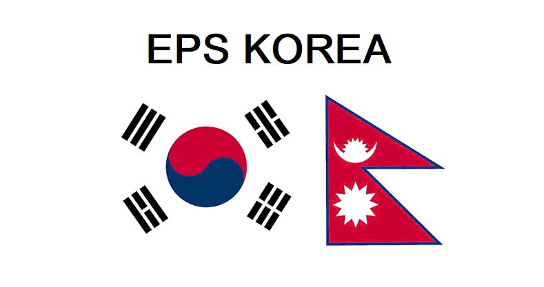 EPS Topik Jobs in Korea 2023